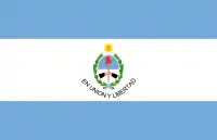 Drapeau de la Province de San Juan