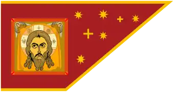 Bannière du « Sauveur miséricordieux » hissée en 1552 par les armées du tsar de toutes les Russies Ivan le Terrible conquérant le khanat de Kazan.