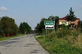 Boży Dar (Zamość)