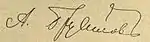 Signature de Alekseï Alekseïevitch Broussilov