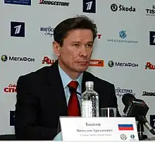 Photo de Viatcheslav Bykov.