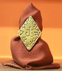 Chevalière du duc Świętopełk II de Poméranie, XIIIe siècle.