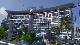 Camwater Douala