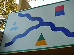 Panneau de la Triple Frontière à Puerto Iguazú. En aval sur la rive droite du Paraná en haut se trouve Puerto Tres Fronteras (Paraguay).