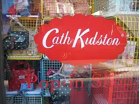 illustration de Cath Kidston
