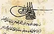 Signature de ZizimDjem (Cem)