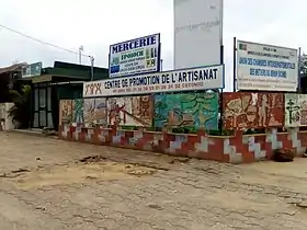 Image illustrative de l’article Centre de promotion de l'artisanat de Cotonou