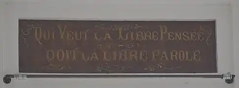 Détail de l'inscription dans la salle du 1er étage.