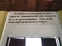 Salle du trône, Décors muraux