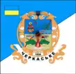 Drapeau de Tcherkaske