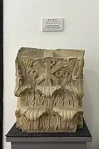 Chapiteau de pilastre de Henchir el-abiad de la période chrétienne IVe siècle
