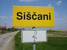 Sišćani