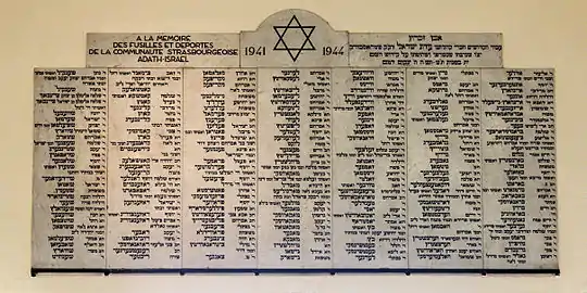 Cimetière israélite