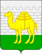 Blason de Tcheliabinsk