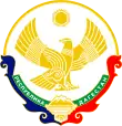 Blason de République du Daghestan