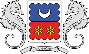Blason de Mayotte