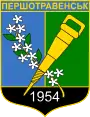 Blason de Perchotravensk
