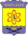 Blason de Jovti Vody