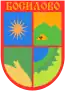 Blason de Bosilovo