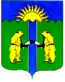 Blason de Raïon de Komsomolsk