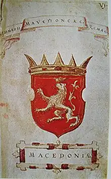 Symbole du lion dans les armoiries de Korenić-Neorić (1595)