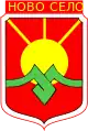 Anciennes armoiries de Novo Selo.