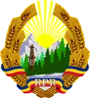 République populaire roumaine (1948-1952)