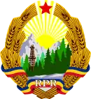 République populaire roumaine (1952-1965)