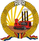 République populaire roumaine (janvier-mars 1948)