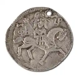 Dinar en argent de 1346 de l'empereur Stefan Uroš IV Dušan (source : Banque nationale de Serbie)
