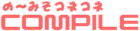 logo de Compile