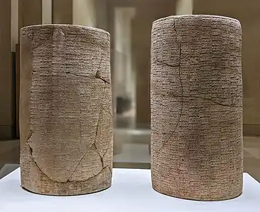 Les Cylindres de Gudea. Musée du Louvre.