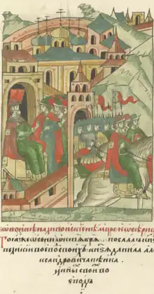 Illustration de soldats partant à cheval d'une ville.