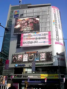 illustration de Dansungsa