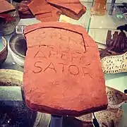 Fragment d'une amphore (environ 180 après J.-C.), qui a été fouillé dans une colonie romaine près de Manchester (Angleterre).