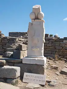 Le phallus du temple d'Apollon (île de Delos, Grèce)