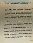 Version officielle du discours de Gouraud lors de son arrivée à Beyrouth. Archives de la Courneuve (Fonds Gouraud, 399 PAAP/151).