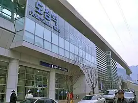 La station et un accès, en 2007.