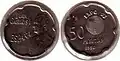 Pièce de 50 pesetas : sur l'avers, les légendes Juan Carlos I et España et un portrait du roi ; sur le revers, la sphère symbole de l'expo, la légende Expo '92, le millésime 1990 et la valeur faciale, 50 ptas.
