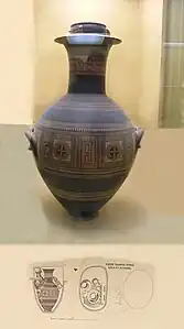 Urne cinéraire grecque de l'époque géométrique (vers 850 av. J.-C.).