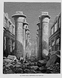 Colonne campaniforme à chapiteau ouvert. Nef centrale, temple d'Amon-Rê à Karnak. 19e dyn., Ramsès II