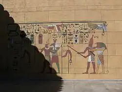 Mur du Grauman's Egyptian Theatre.