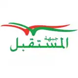 Image illustrative de l’article Front El Moustakbal