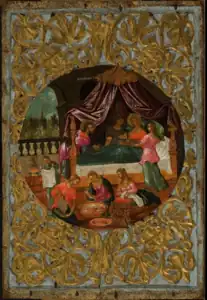 Naissance de la Vierge (1661)