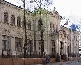 Ambassade à Moscou.