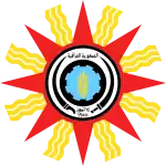 Ahmed Hassan al-Bakr