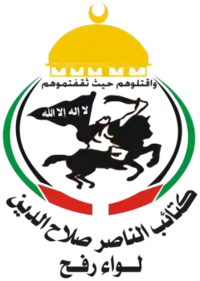 Image illustrative de l’article Brigades Al-Nasser Salah al-Din