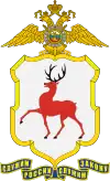 Emblème de la police de l'oblast de Nijni-Novgorod