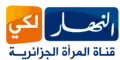 Logo d'Ennahar Laki