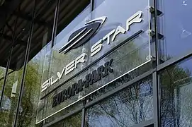 Entrée de l'attraction.